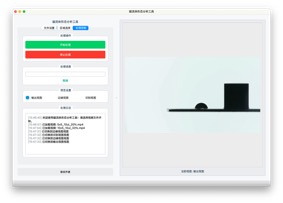 图形用户界面, 应用程序 AI 生成的内容可能不正确。