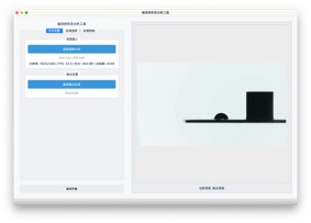 图形用户界面, 应用程序 AI 生成的内容可能不正确。