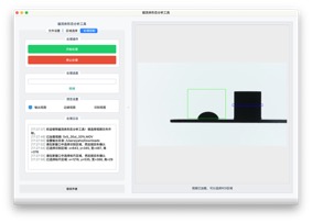 图形用户界面, 应用程序, Teams AI 生成的内容可能不正确。