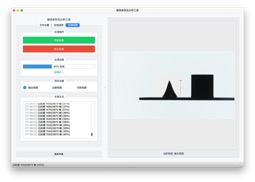 图形用户界面, 应用程序 AI 生成的内容可能不正确。