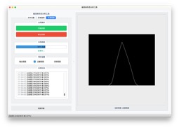 图形用户界面, 应用程序 AI 生成的内容可能不正确。