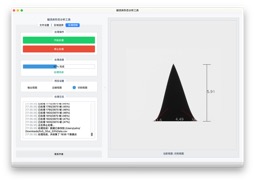 图形用户界面, 应用程序 AI 生成的内容可能不正确。